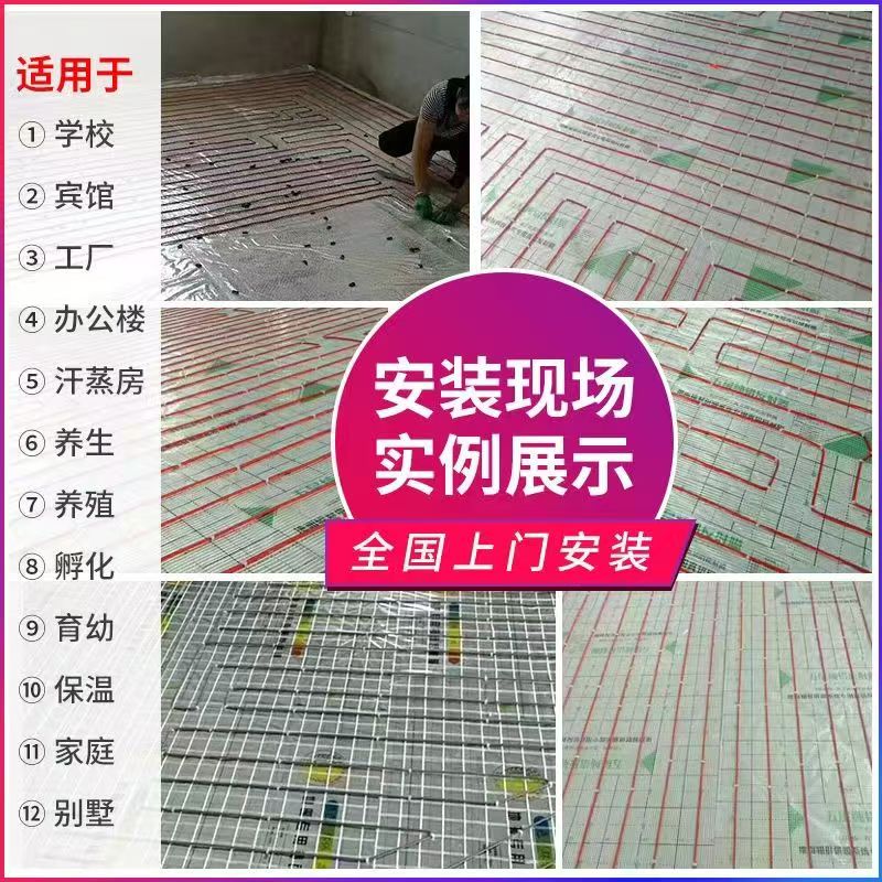 黄南藏族自治州 石墨烯电地暖公司哪家好？售后保障深度解析